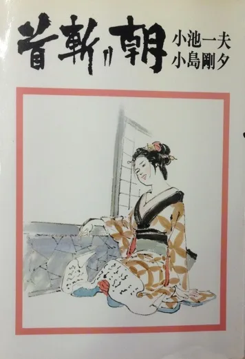 Cover of Issue #7
