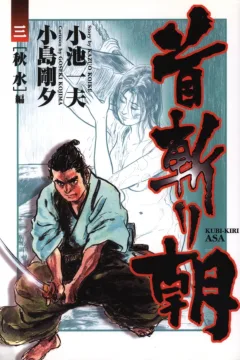 Issue #3