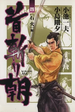 Issue #4