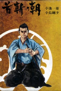 Vol. 6