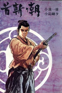 Vol. 8
