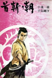 Vol. 9