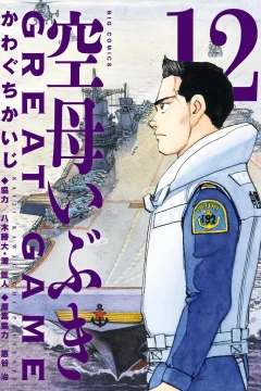 Vol. 12