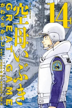 Vol. 14
