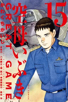 Vol. 15