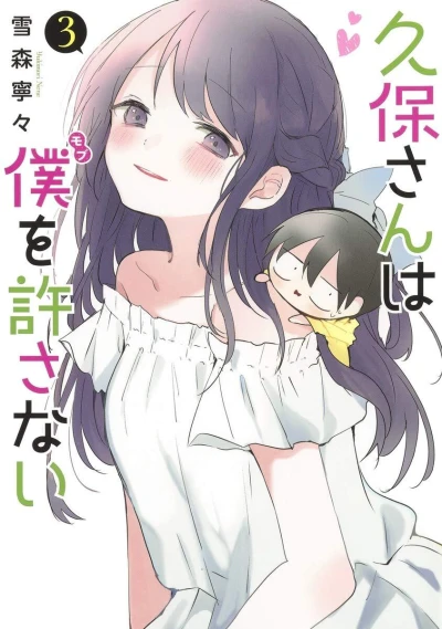 Cover of Volume 4