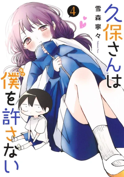 Cover of Volume 4