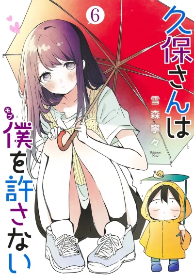 Cover of Volume 6