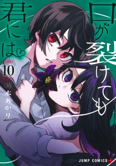 Cover of Volume 10