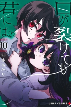 Volume 10