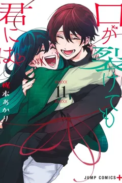 Volume 11