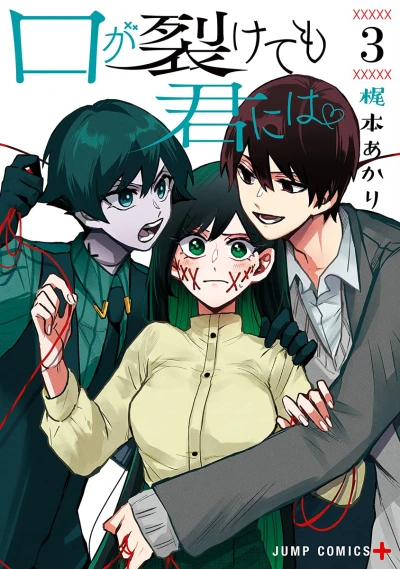 Cover of Volume 3