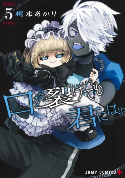Cover of Volume 5