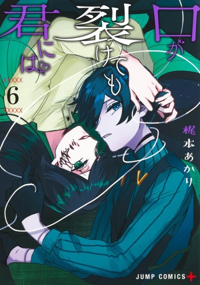 Cover of Volume 6