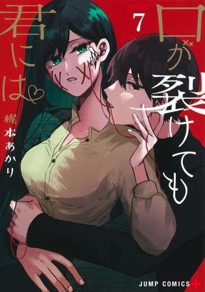 Cover of Volume 7
