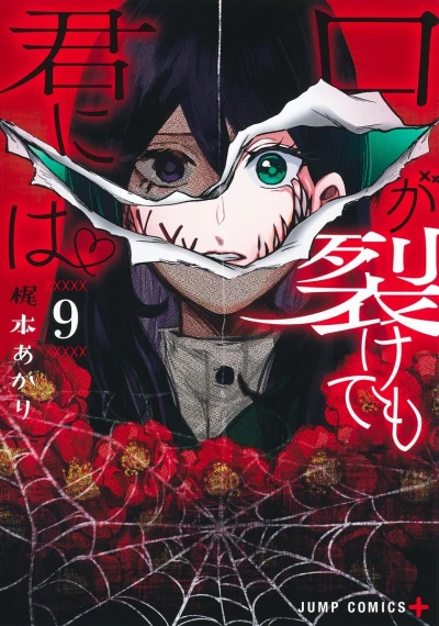 Cover of Volume 9