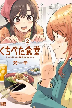 Vol. 2