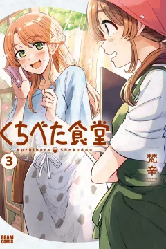 Vol. 3