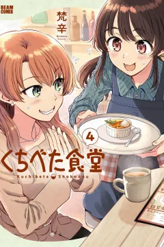 Vol. 4