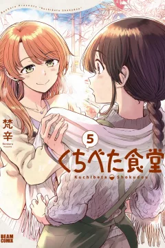 Vol. 5