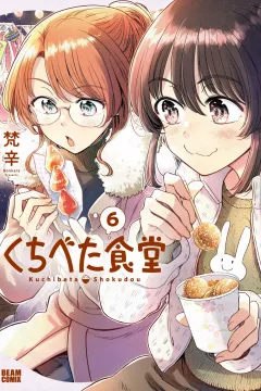 Vol. 6