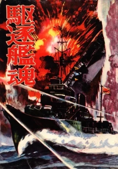 Cover of Volume #1
