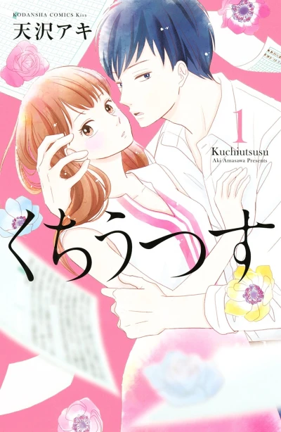 Cover of Vol. 1