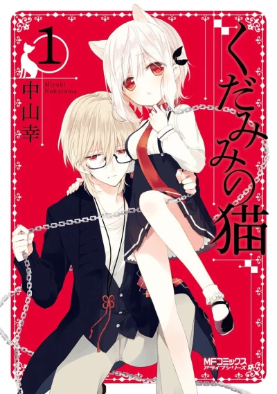 Cover of Vol. 1