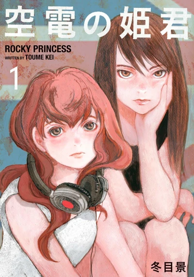 Cover of Volume 1