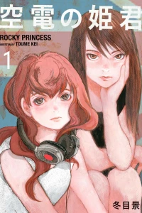 Volume 1