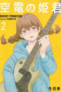 Volume 2