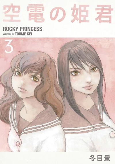 Cover of Volume 3
