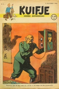 Issue #194602