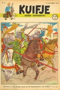 Issue #194603