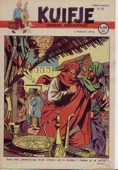 Cover of Volume #194732