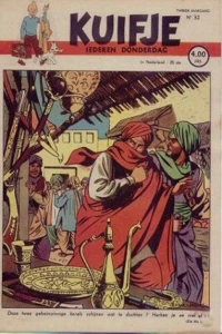Issue #194732