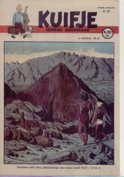 Cover of Volume #194734