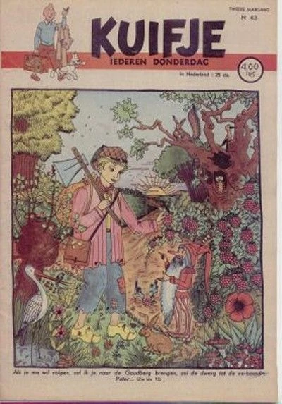 Cover of Volume #194743