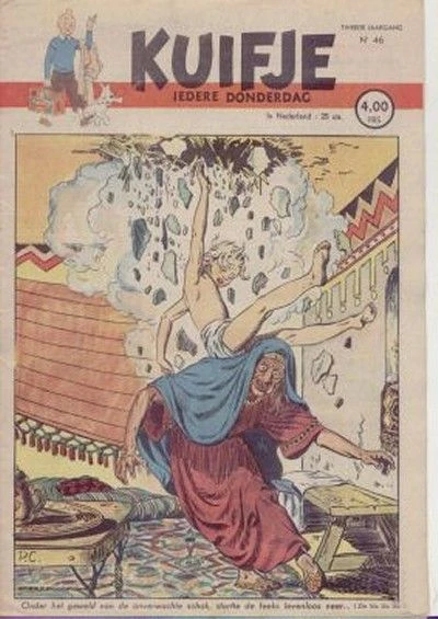 Cover of Volume #194746