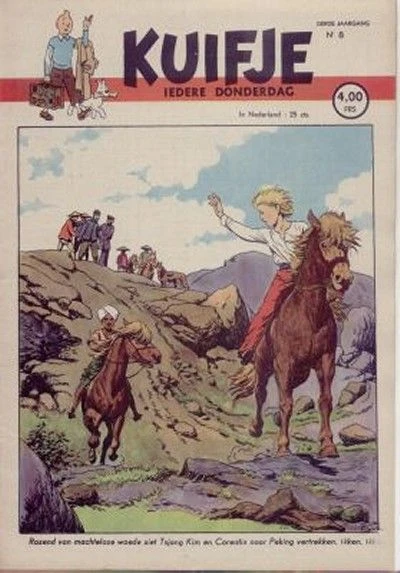 Cover of Volume #194808
