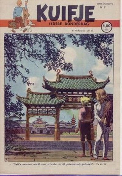 Cover of Volume #194811