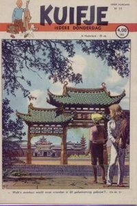 Issue #194811