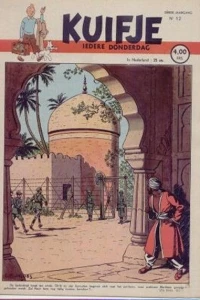 Issue #194812