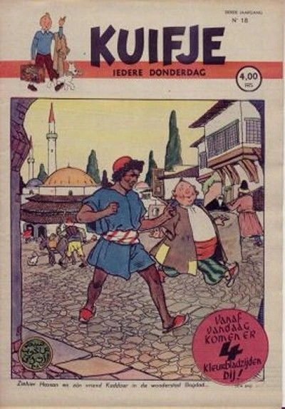 Cover of Volume #194818