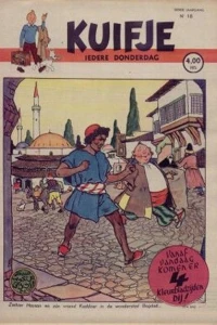 Issue #194818