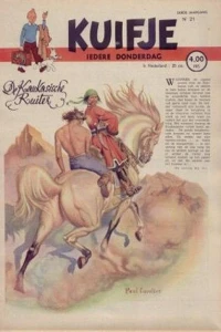 Issue #194821