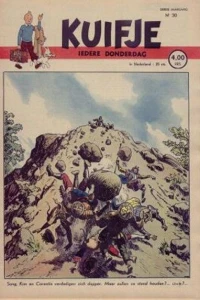 Issue #194830