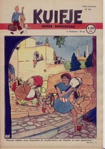 Cover of Volume #194834