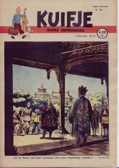 Cover of Volume #194835