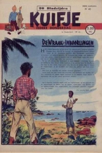 Issue #194840